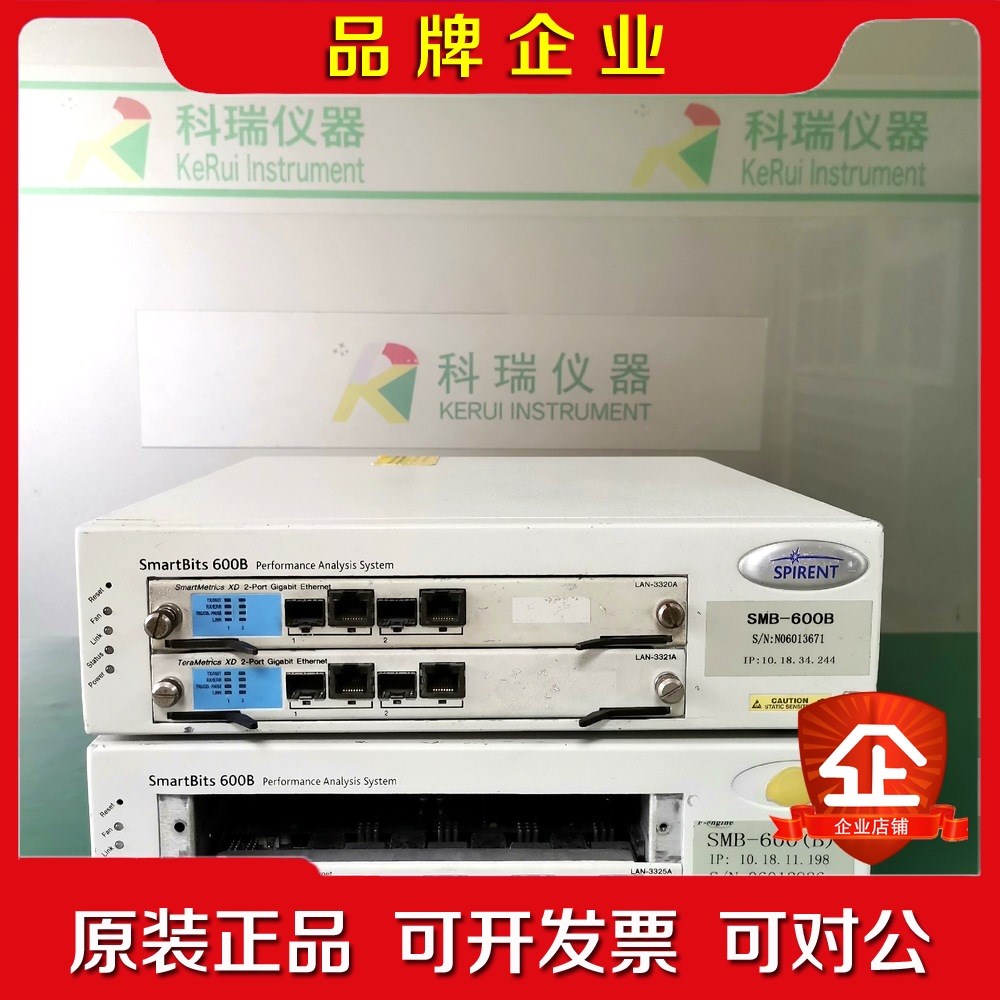 思博伦Spirent SMB-600B 网络测试仪 模块 L议价