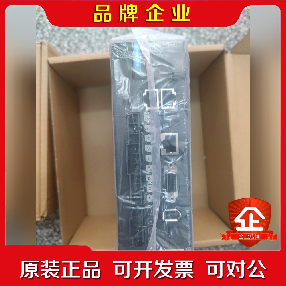 汇川伺服驱动器SV660NT5R4I-FH 议价
