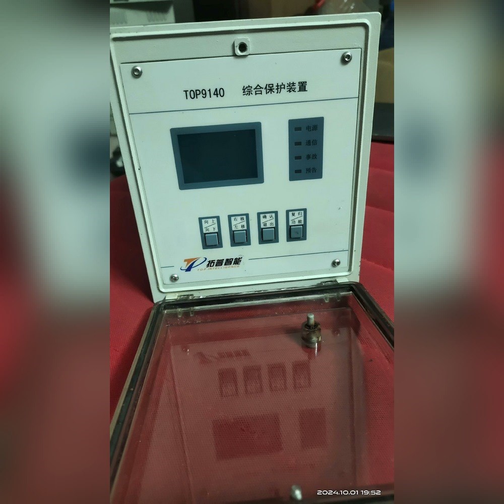 珠海拓普智能TOP9140C-31C 出厂编号k20070 议价