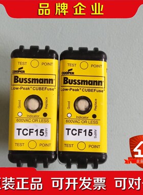 Bussmann延时断容器 TCF15 议价
