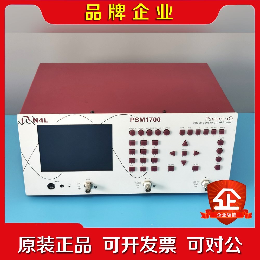 N4L相位分析仪PSM1700议价