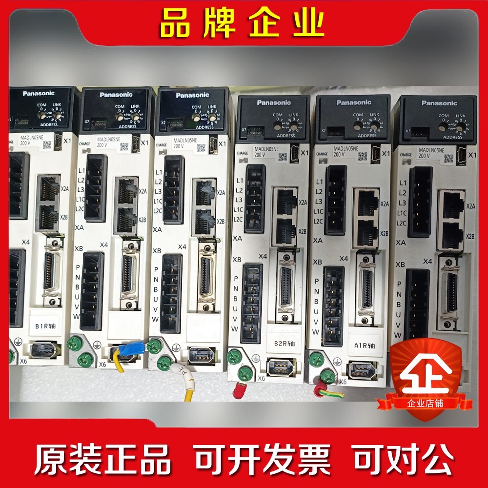A6 MADLN05NE 100瓦驱动 议价