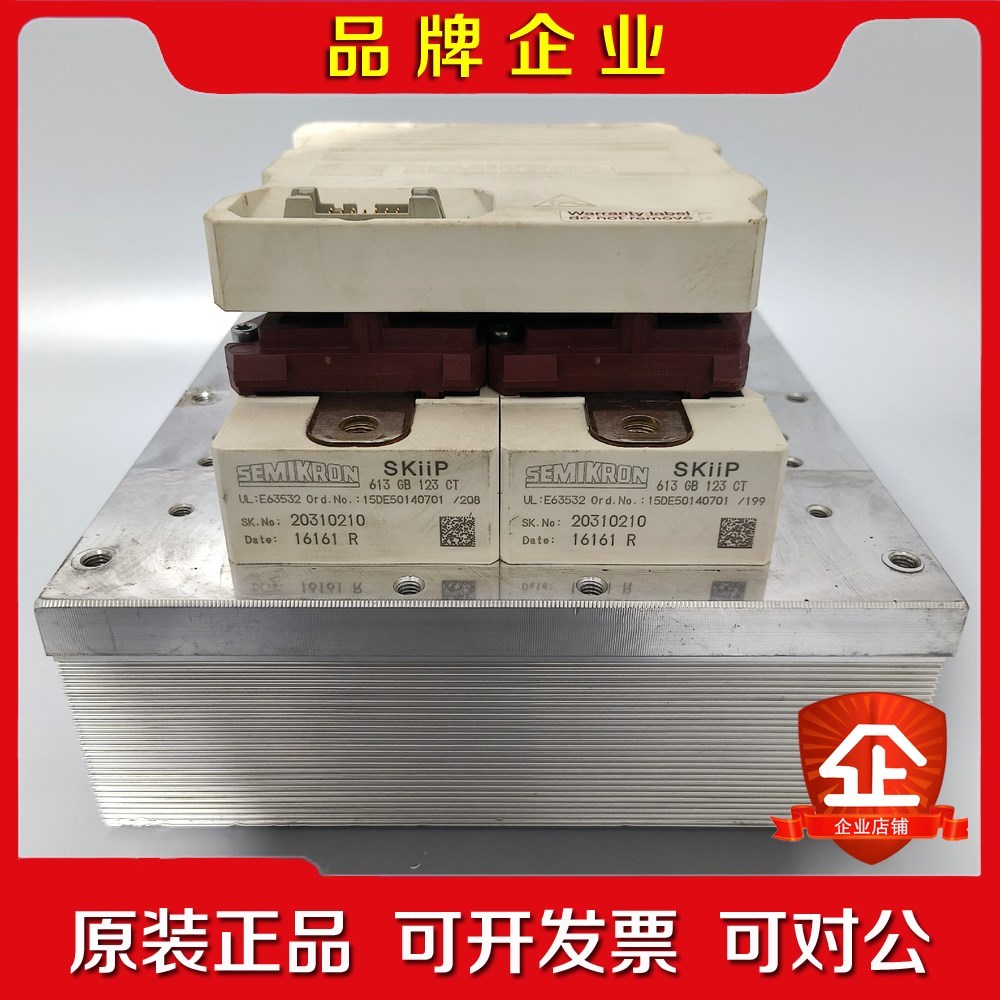 SEMIKRON西门康模块 SKiip 1213GB123- 议价