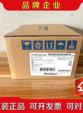 原装PFXGP4201TA 议价