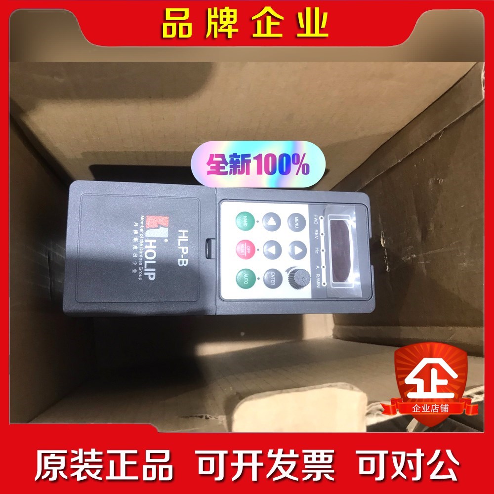 #变频器三相380v 海利普HLP-B变频器HLP-B0 议价