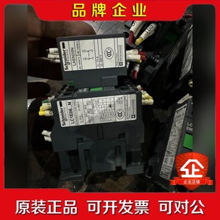 LC1E06 需要联系 一批 有量 议价 都是正常件 施耐德