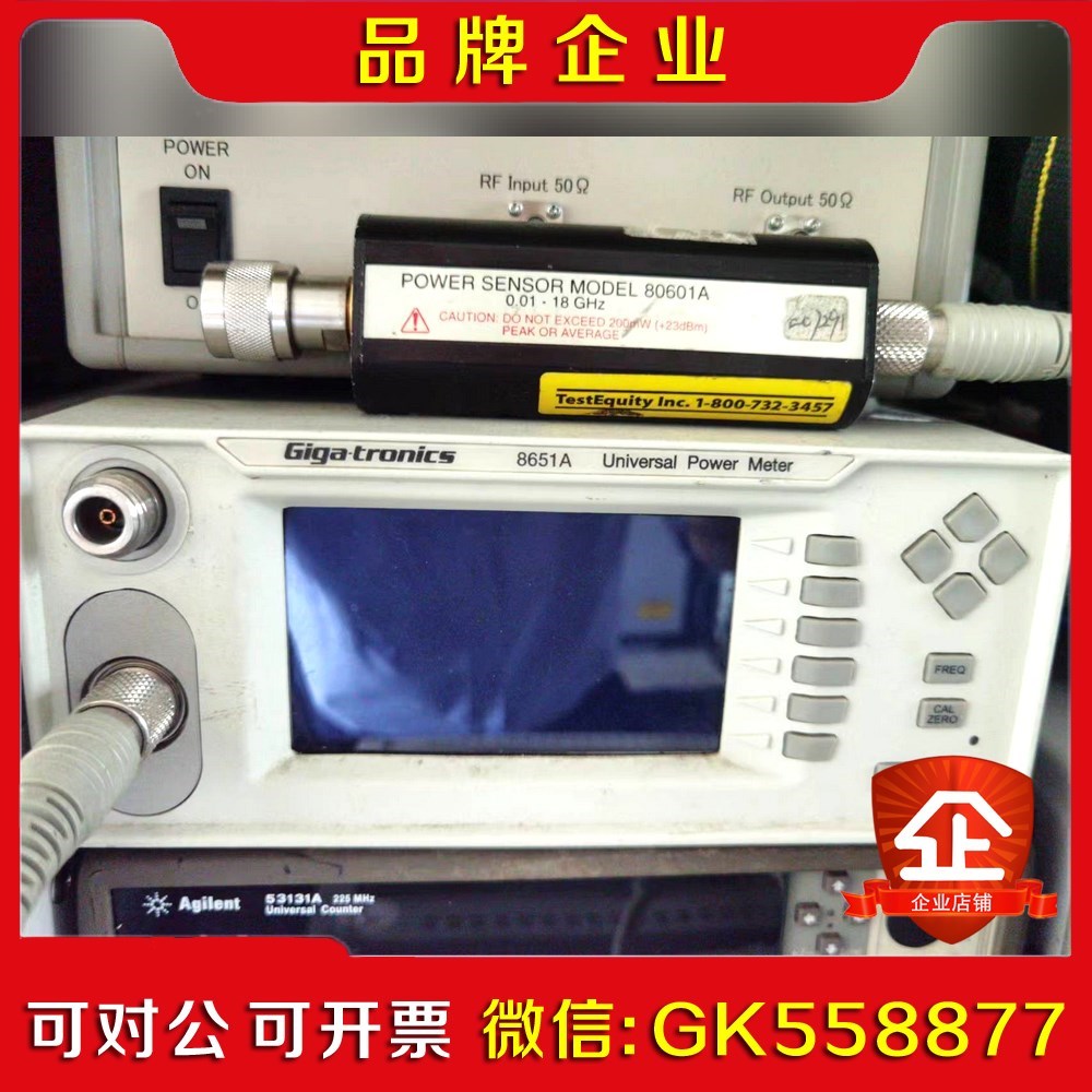 Giga-tronics 8651A 80601A 功率计议价