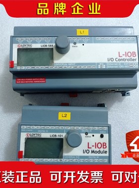 LOYTEC控制器 L-IOB LIOB-101LIOB- 议价