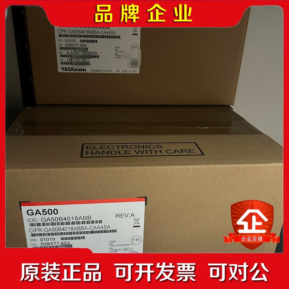安川变频器GA50B4018ABB三相220V重量3 议价