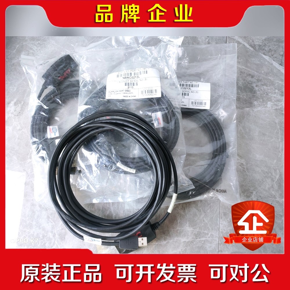 施耐德APC NetBotz NBAC0213L USB中继议价