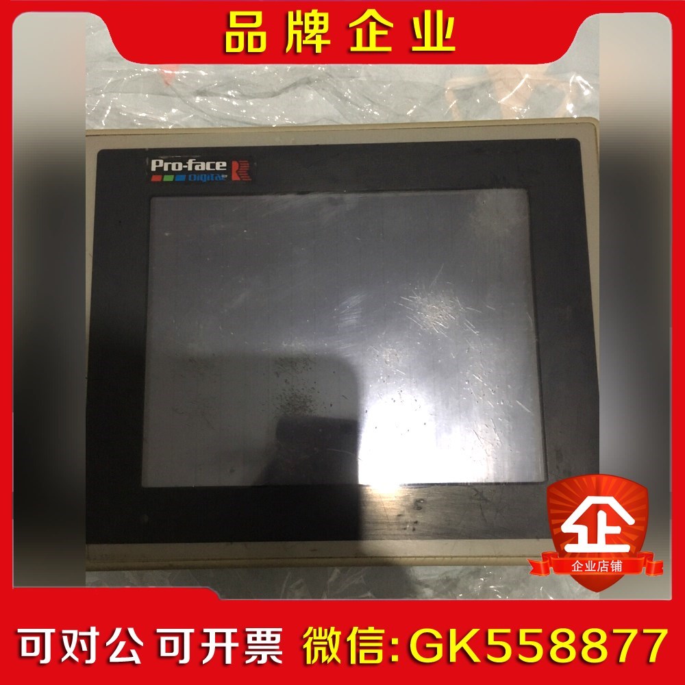 Pro-faceGP377R-TC11-24VPro-f议价