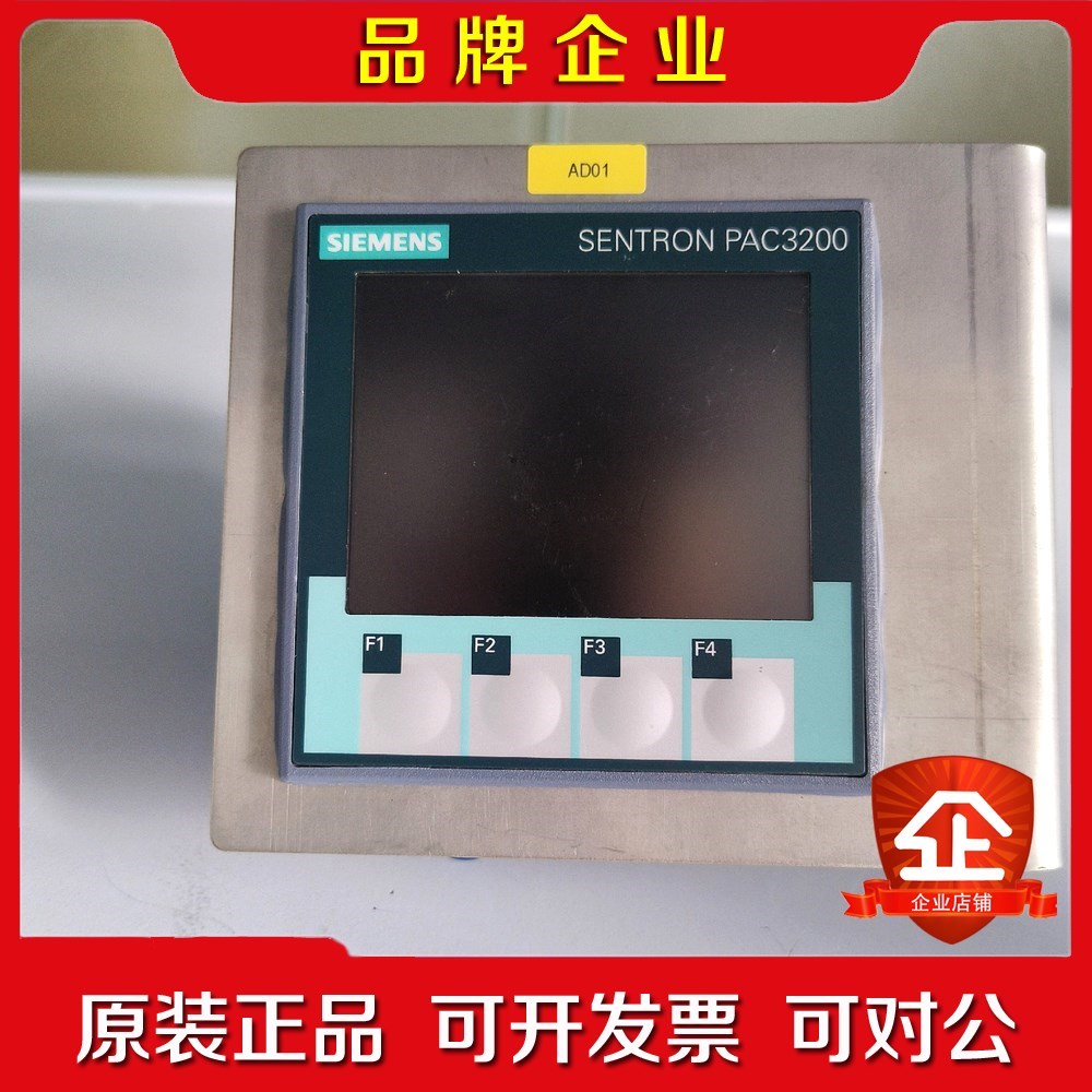 测量仪7KM2111-1BA00-3AA07KM93 议价