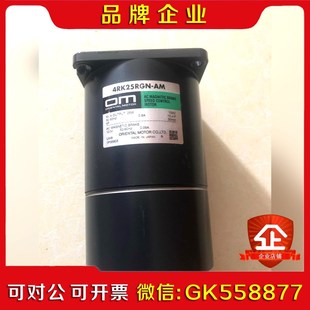 4RK25RGN 实物照.现货议价 原装