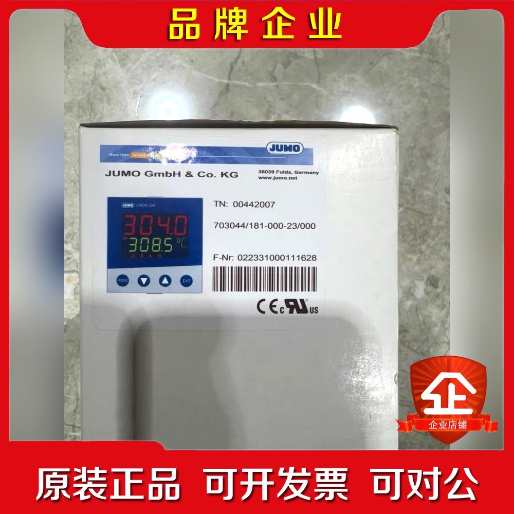 原装 久茂温控器 703044181-000-23 议价