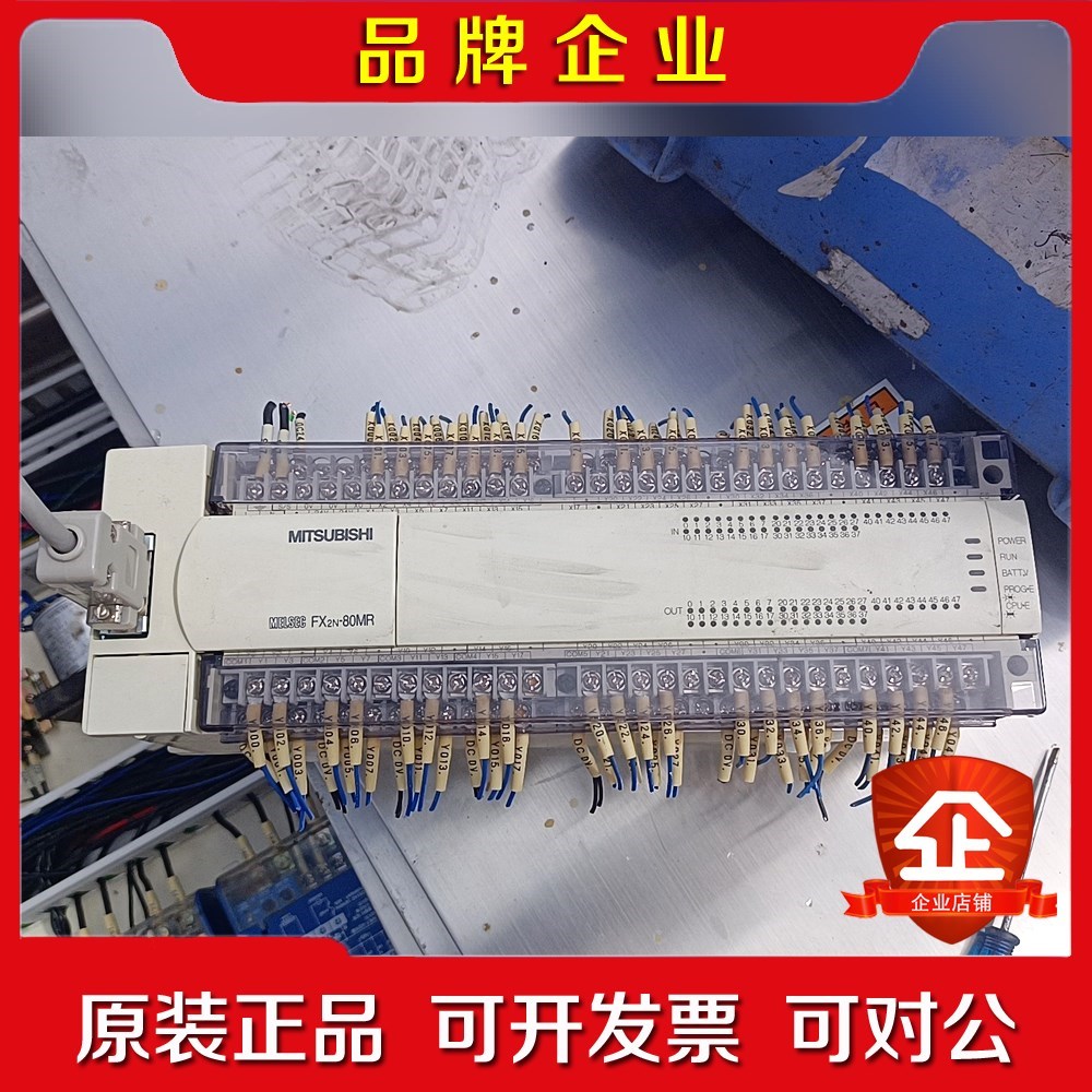 原装三菱FX2N-80MR-ESUL功能包好 成色如 议价