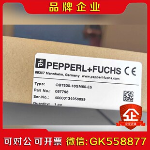 OBT500 E5現(xiàn)貨實(shí)拍量多價(jià)優(yōu)議價(jià) 18GM60
