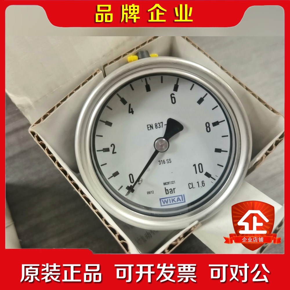 WIKA 232.50.063 10bar G14B全 议价