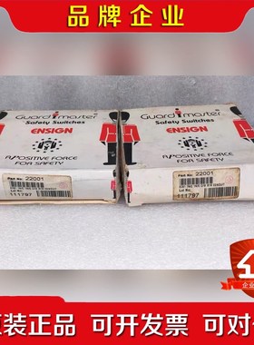 Guarimaster安全开关CAET PART2200 议价