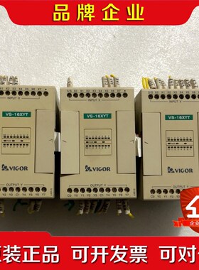 台湾丰炜PLC 扩展模块 SV-16XYT三台 议价