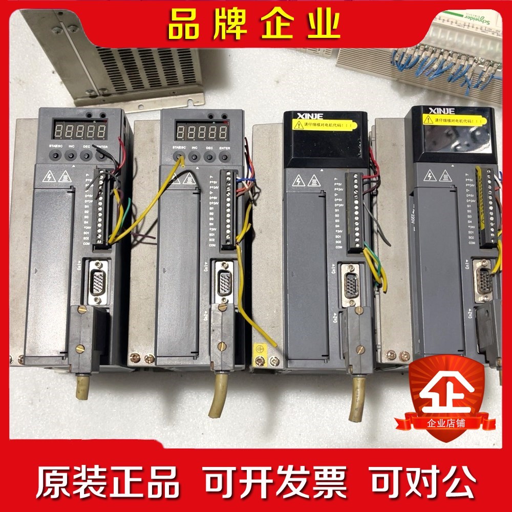 信捷伺服驱动器S2-21P5-AS三台1.5kw 议价
