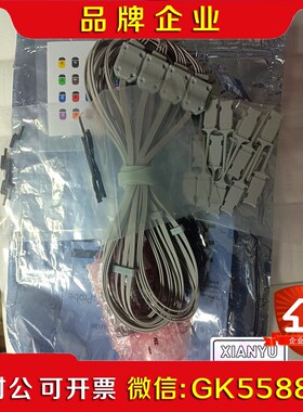 新到是德科技N2756A示波器逻辑探头.未拆封. 有好几议价