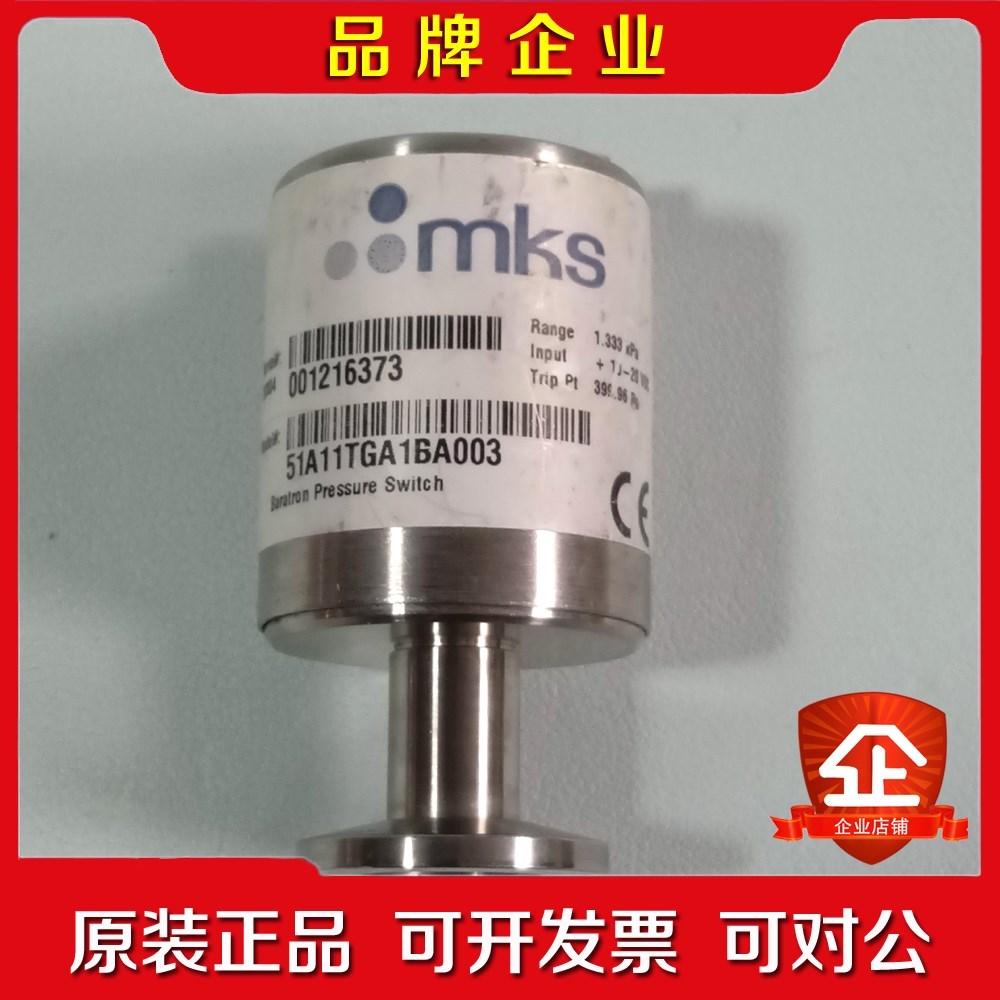 MKS 真空计 41a11dca2ba003 压力开 议价