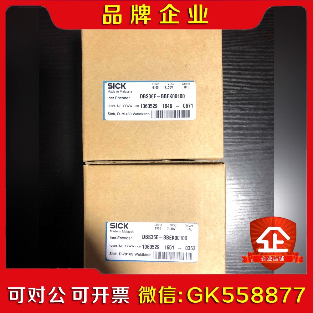 原装 DBS36E-BBEK00100 实物照 现货议价