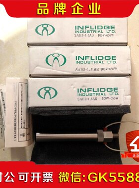 INFLIDGE SAH2-1.5AS 100V-650W议价