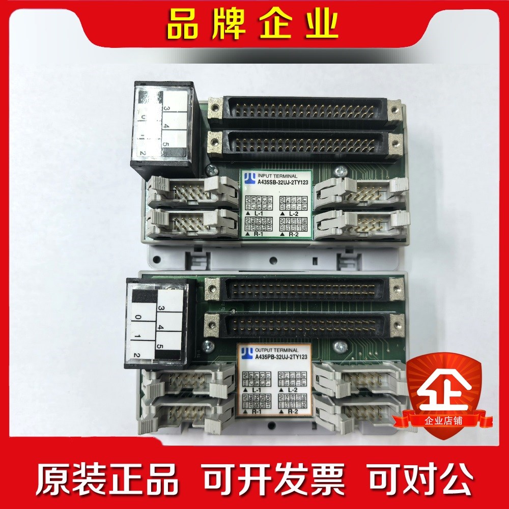 A435SB-32UJ-2TY123宝贝实物图! 议价