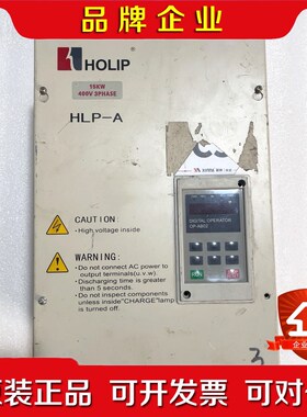 海利普变频器HLPA001543B一台15kw 原装无修 议价