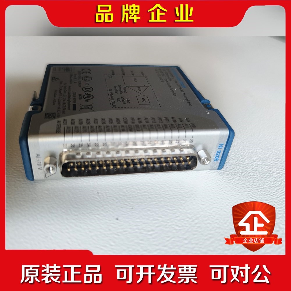 美国原装NI 9205模块32通道±10V至±200mV 议价