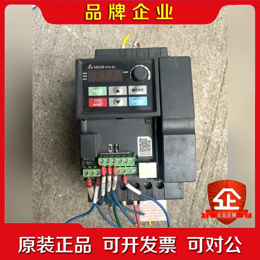 EL变频器VFD022EL43A2.2KW38 议价
