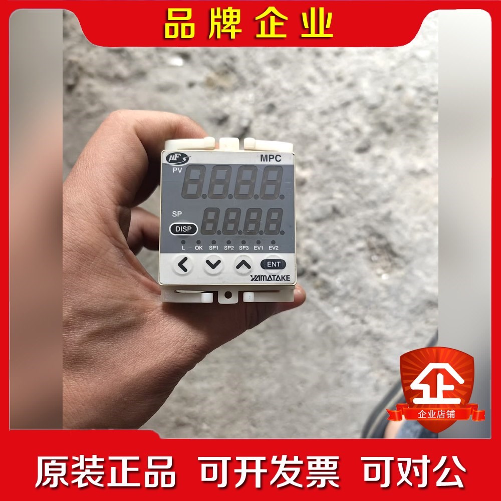 山武流量计 山武 MPC0002BBRNL10000 气体流 议价