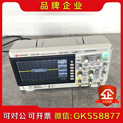 KEYSIGHT是德 DSOX1102A 70MHZ 2G议价