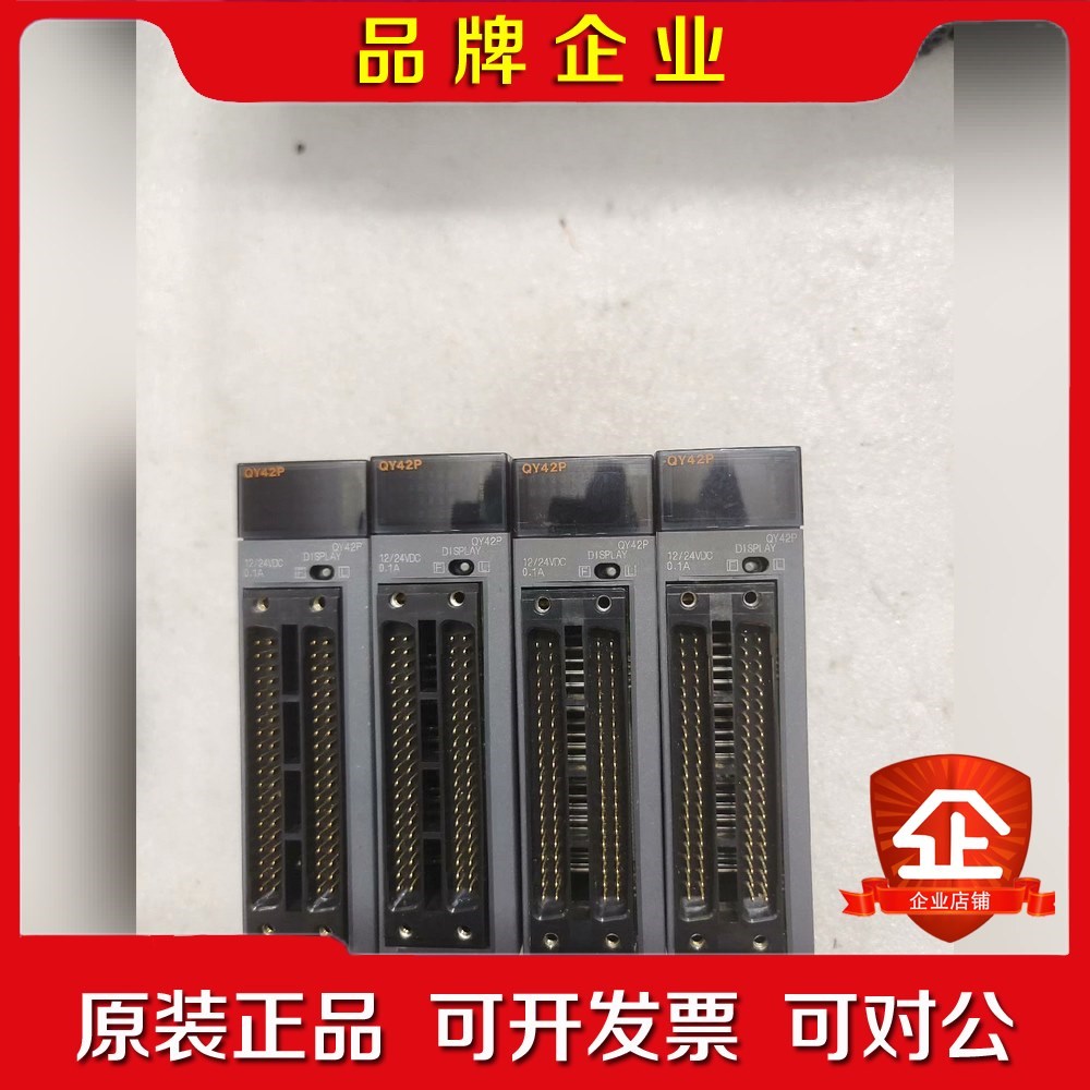 QY42P输出扩展模块功能正常成色如图实拍原装 议价