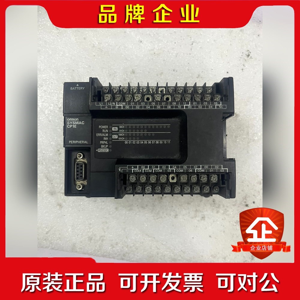 CP1E-N30SDR-D 要 议价
