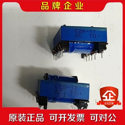 天津光电变压器C28-17出口到日本回流回来的变压器 议价
