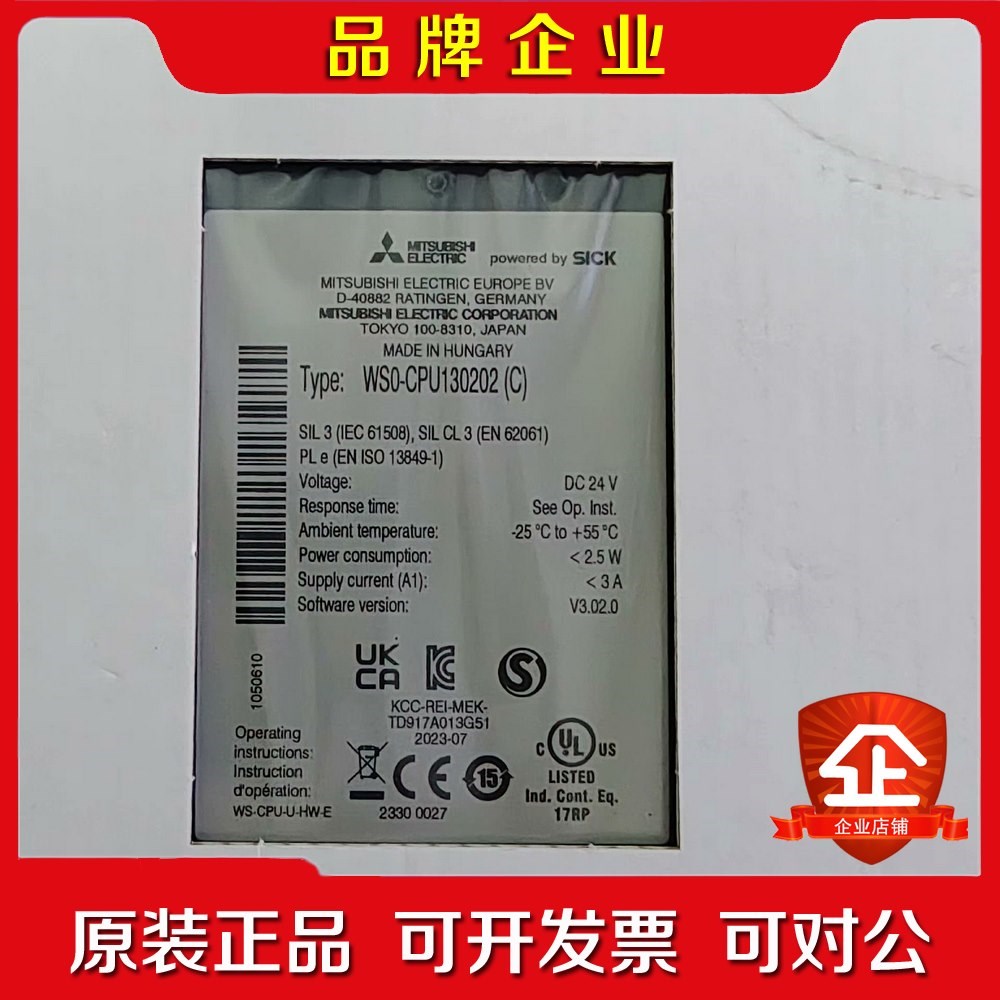 Mitsubishi日本三菱进口工控模块WSO-CPU1 议价