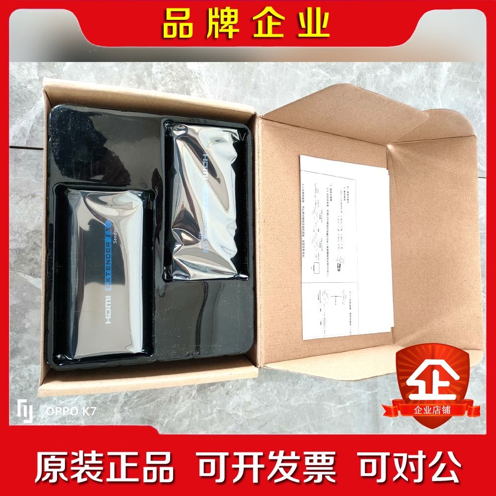 HDMI延长器转rj45网线传输高清网络信号放大器实议价