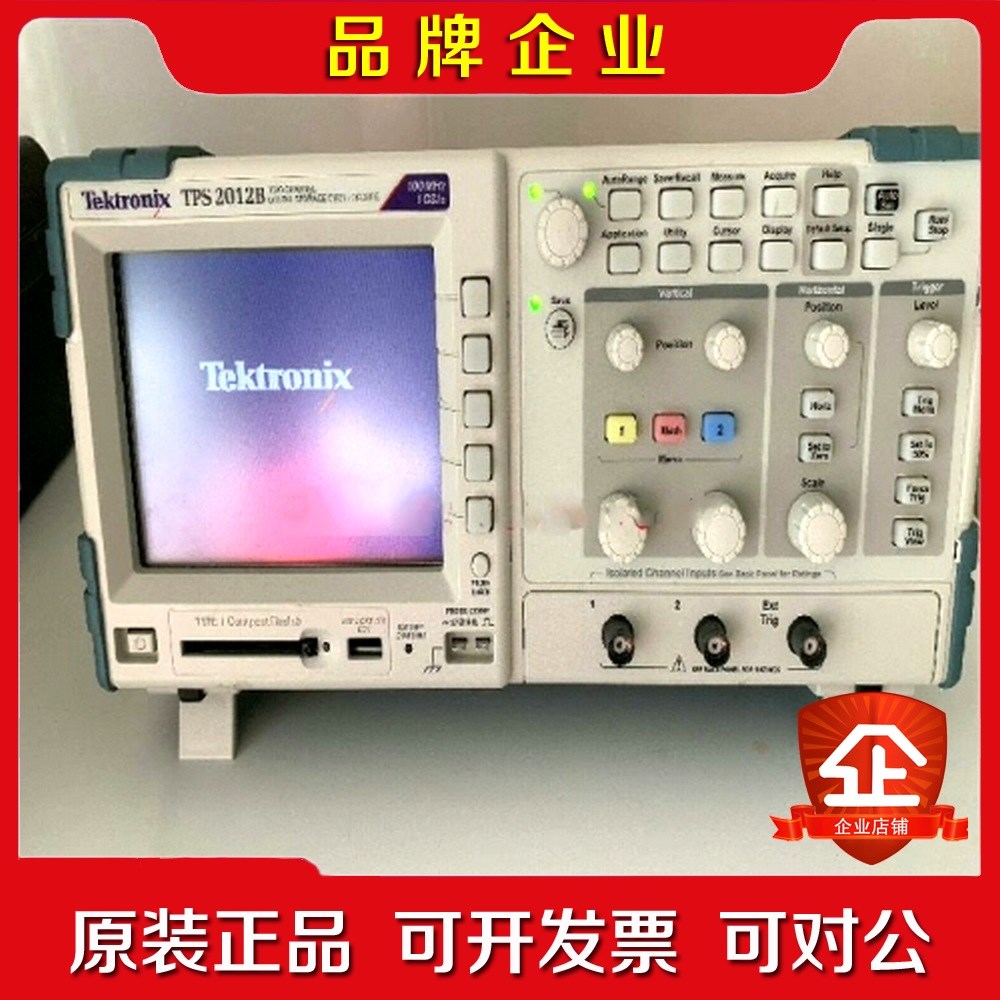 泰克Tektronix TPS2024B 数字存储示波器 可议价