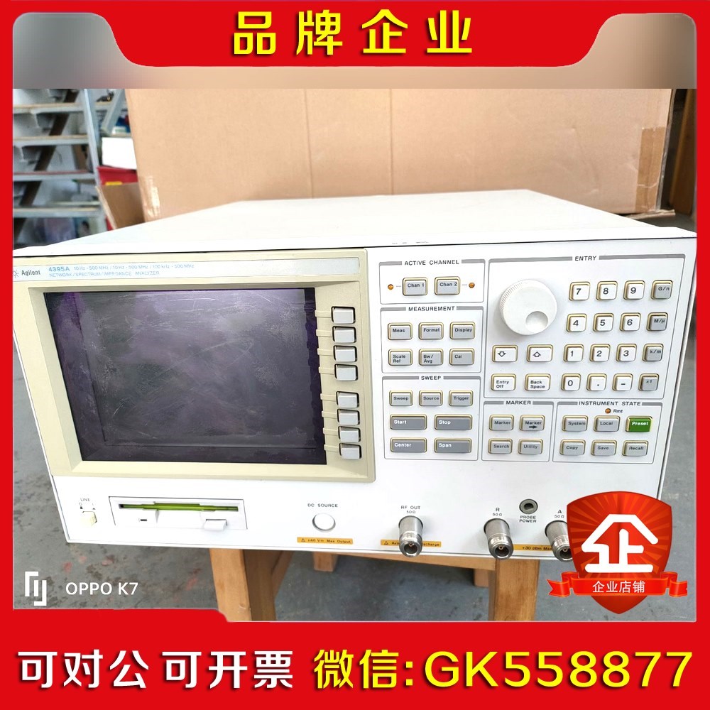 安捷伦4395A阻抗分析仪功能正常实物图看好再拍!没有议价