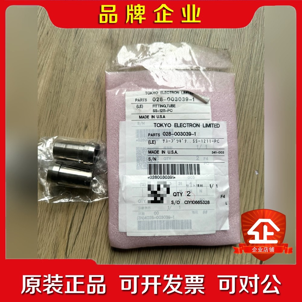 SS-1211-PC 世伟洛克 卡套管变径接头 2 议价