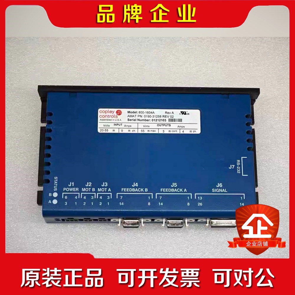 800-1604A COPLEY CONTROLS SERV 议价