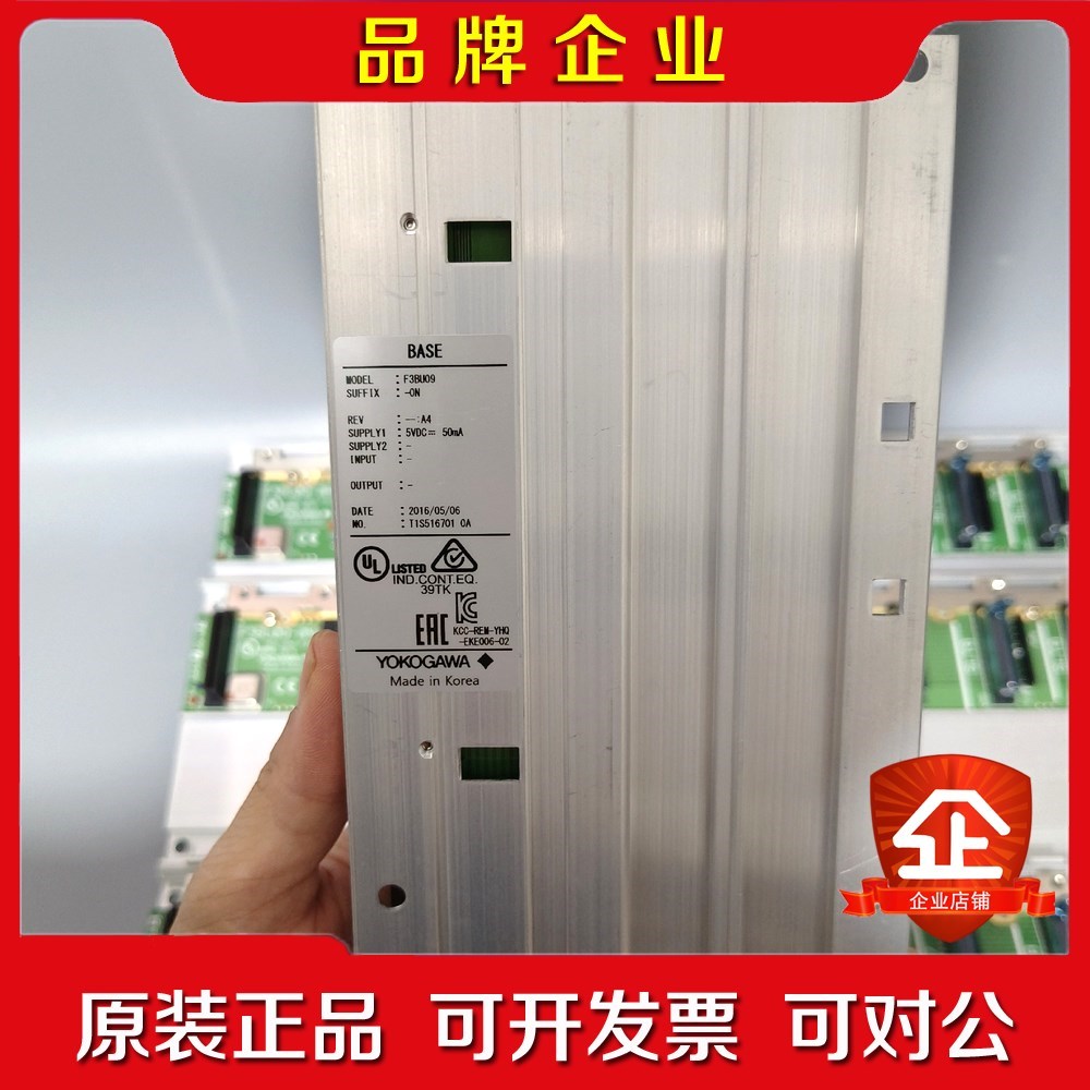 YOKOGAWA横河PLC底板F3BU09-0N功能正常 议价