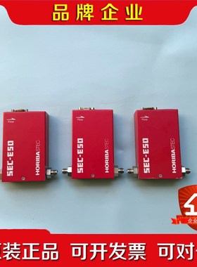 SEC-E50 HORIBA质量流量计 氧气O2 20SLM 议价
