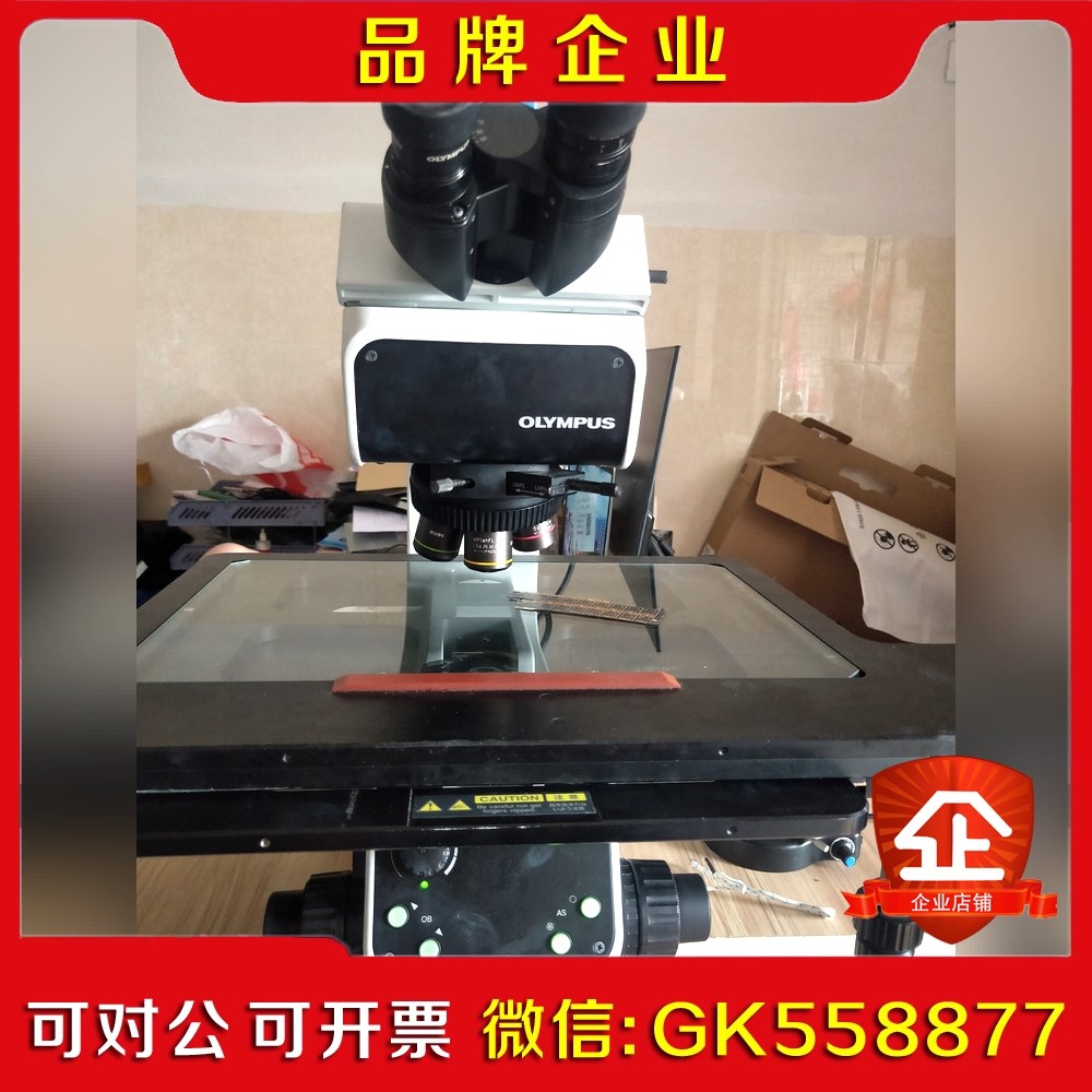奥林巴斯 OLYMPUS金相显微镜MX61L议价