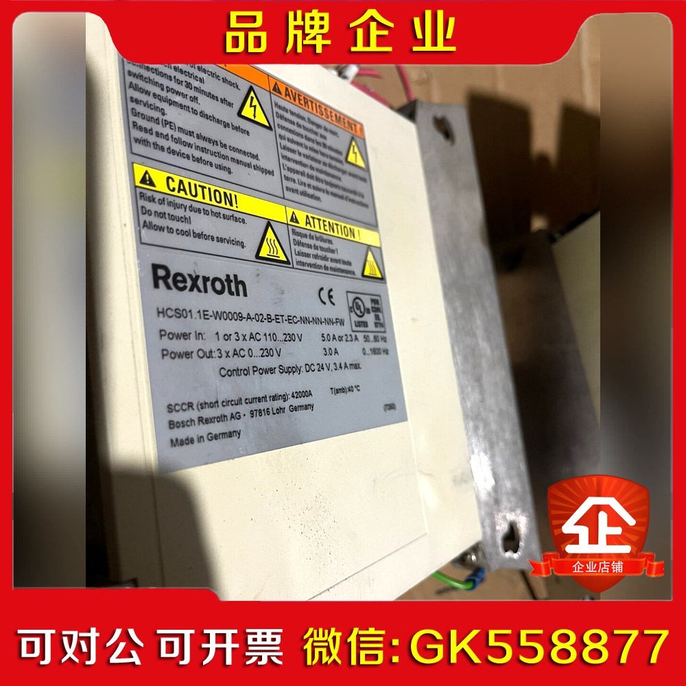 原装 HCS01.1E-W0009-R-02-b-et议价