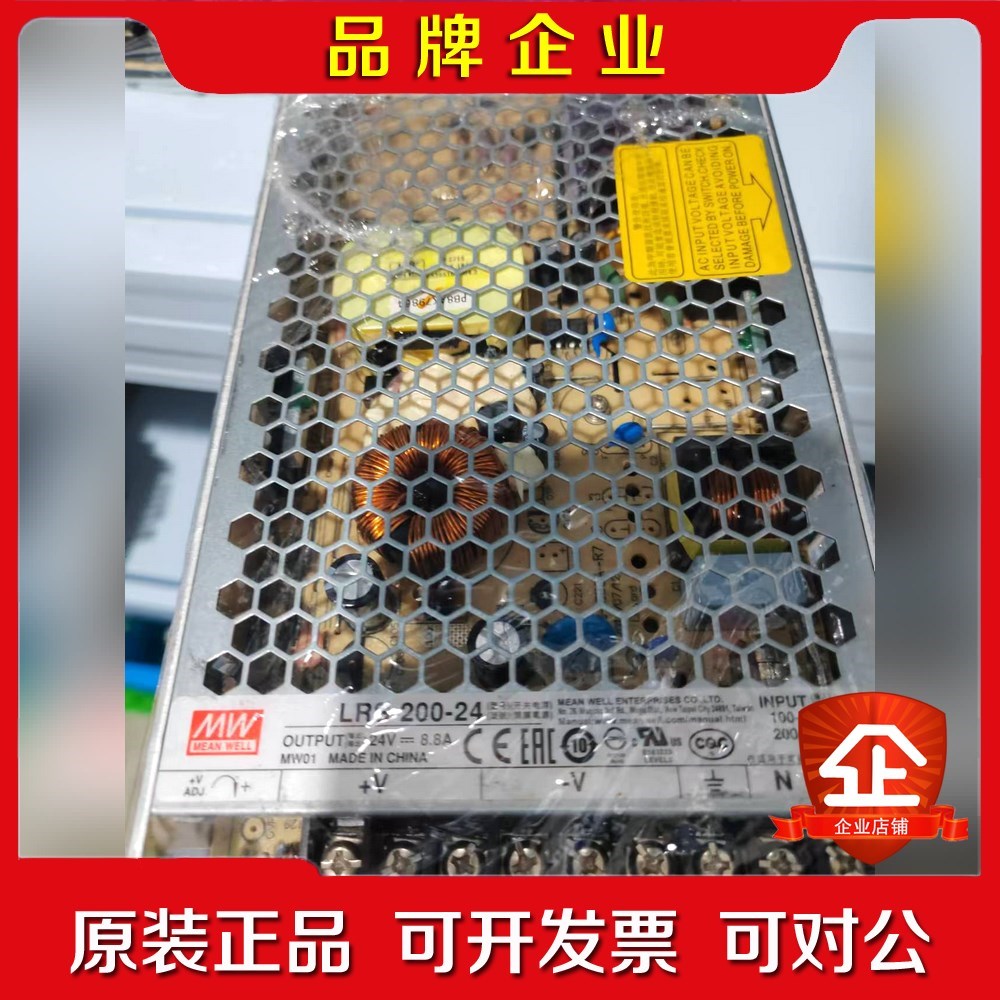 台湾明纬开关电源 LRS-200-24开关电源输出24V 议价