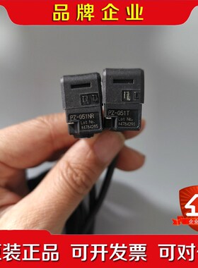 基恩士PZ-G51NRPZ-G51T一对光电传感器成色 议价