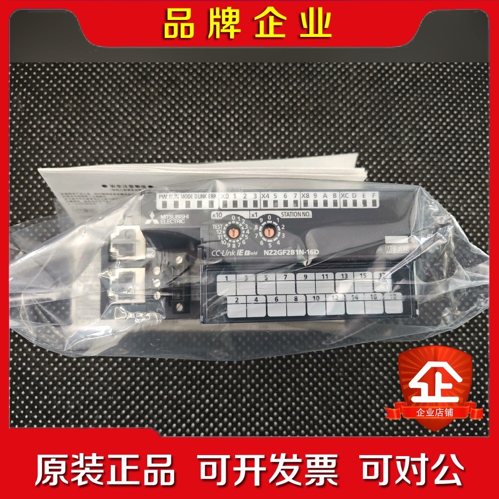 NZ2GF2B1N-16D三菱(MITSUBISHI)远 议价